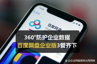 必威西盟体育登录截图4